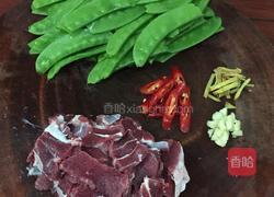 荷兰豆炒牛肉的做法图解1
