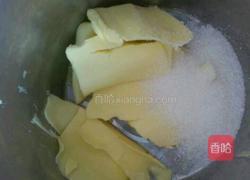 焦糖地瓜派的做法图解1