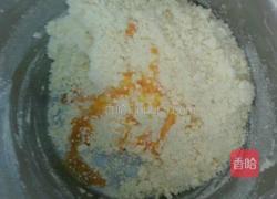 焦糖地瓜派的做法图解2