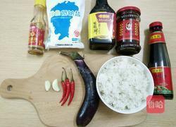 一条茄子盖饭 (电饭锅版)的做法图解1