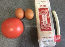 西红柿鸡蛋面的做法图解1