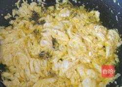 韭菜盒子的做法图解7