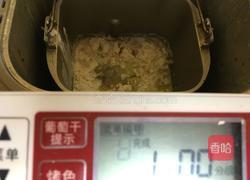 罗勒培根pizza的做法图解1