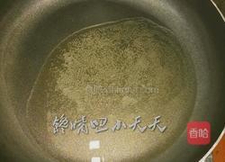 牛轧糖的做法图解2