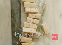 牛轧糖的做法图解7