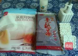 红酒蔓越莓冰皮月饼的做法图解1
