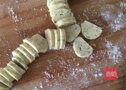 茶叶葡萄干酥饼的做法图解6