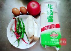 杏鲍菇西红柿鸡蛋面的做法图解1