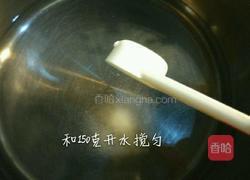 水信玄饼的做法图解5