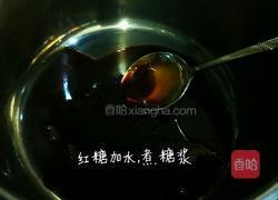 水信玄饼的做法图解12
