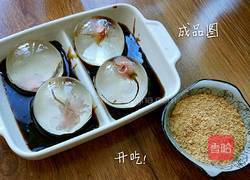 水信玄饼的做法图解15