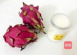 火龙果奶昔（酸奶）的做法图解1