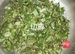 红薯叶窝窝头的做法图解2