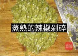 红薯叶窝窝头的做法图解6