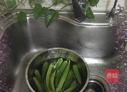 凉拌秋葵的做法图解1