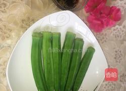 蘸汁秋葵的做法图解3