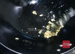 姜汤油茶的做法图解4