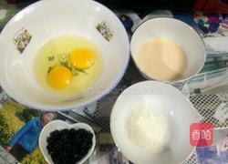 蓝莓蛋挞的做法图解1