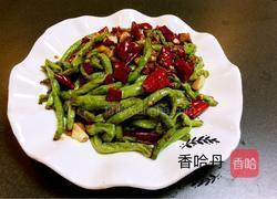干煸长豆角的做法图解8