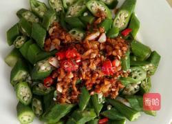 凉拌秋葵的做法图解7