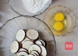 茄饼的做法图解1