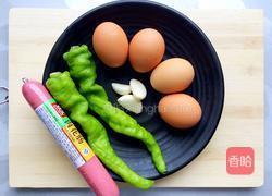 青椒火腿炒蛋的做法图解1