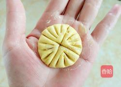 小乌龟蜕壳南瓜饼的做法图解7