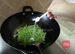 四季豆炒肉的做法图解8