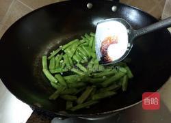 四季豆炒肉的做法图解9
