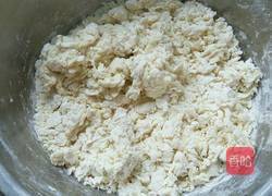 葱花儿饼的做法图解1