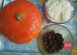 南瓜糯米盅的做法图解1