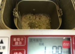 芝麻全麦汉堡胚的做法图解1