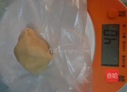 日式桃山皮月饼的做法图解3