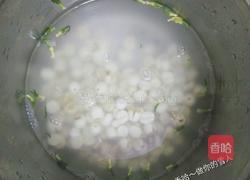 莲蓉馅的做法图解1