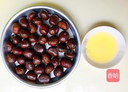 原味烤栗子的做法图解1