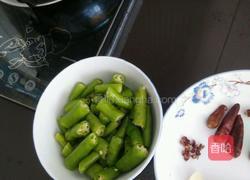 美味香辣鸡的做法图解2