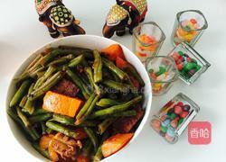 豆角炖南瓜的做法图解9