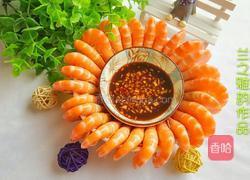 白灼虾的做法图解6