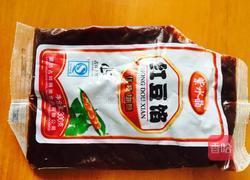 南瓜饼~的做法图解9