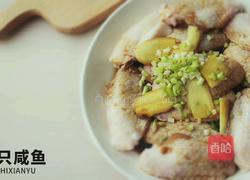 桂花红糖鸡翅丨三只咸鱼的做法图解2