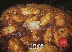 桂花红糖鸡翅丨三只咸鱼的做法图解10