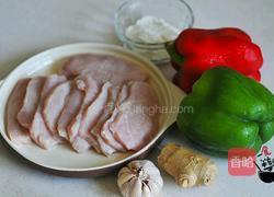 锅包肉的做法图解1