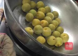 青梅煮酒的做法图解3