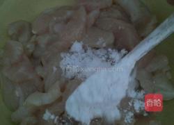 鸡胸肉冬菇电饭煲焗饭的做法图解3