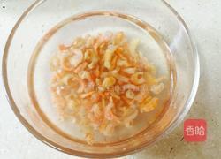 芋头糕(五香)的做法图解1