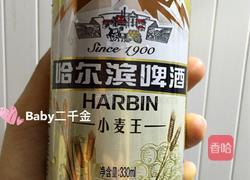 啤酒鸭 香辣醉鸭的做法图解5