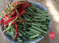 炝豆角的做法图解1