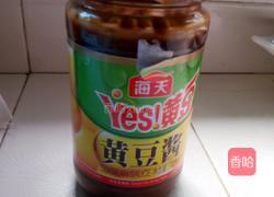 酱香白条鱼的做法图解3