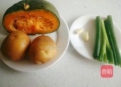 南瓜炖土豆的做法图解1