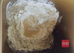 汉堡胚的做法图解1